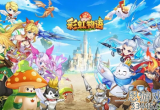 永恒岛之彩虹世界装备介绍-装备强化及武器拼图属性选择