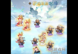 神仙道3西天取经怎么玩-西天取经玩法攻略大全