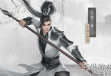 九灵神域手游什么职业好-三个适合平民玩家职业解析