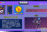 云顶之弈救赎露露怎么玩-救赎露露玩法及运营攻略