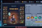 古荒遗迹竞技场怎么玩-PVP竞技玩法攻略