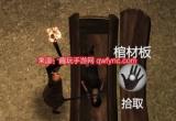 镇邪怎么练极品尸-镇邪游戏练尸攻略