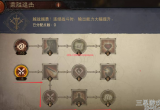 暗黑破坏神不朽魔法师巅峰加点攻略