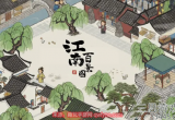 江南百景图坟墓有什么用-坟墓建筑功能作用详细介绍