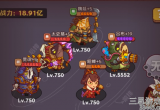 咸鱼之王畏尾鱼怎么打出高伤害-7100关boss畏尾鱼过关攻略