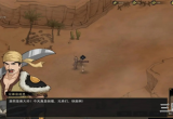部落与弯刀手游特殊兵种在哪-特殊兵种招募位置一览