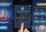 逆空使命新手怎么玩-新手必学9点攻略汇总
