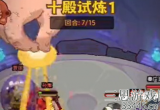 咸鱼之王十殿试炼第一层怎么过-十殿试炼第一层通关攻略