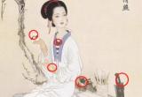识字大师悍妇李清照怎么过-悍妇李清照通关攻略