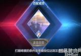 王者荣耀怎么快速提高英雄战力排名2022
