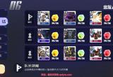 弹力果冻怎么配队-三叉姬配队攻略