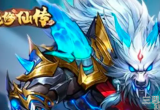 幻灵修仙传金币怎么获得-快速获取金币方法介绍