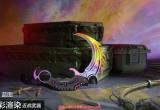 使命召唤手游怎么获得爪刀-爪刀获取途径一览