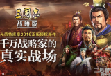 三国志战略版竭力佐谋适合谁(战法竭力佐谋搭配阵容推荐)