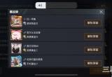 和平精英怎么拉黑好友(拉黑好友让对方看不到你)