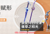 原神神里绫人适合什么武器-神里绫人武器抽取建议