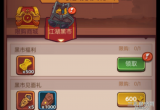 咸鱼之王黑市买什么划算-江湖黑市性价比攻略