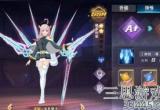 空之旅人铭刻效果有哪些-铭刻效果详情介绍