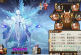 阴阳师sp雪女御魂怎么搭配（sp雪女御魂搭配最强方案推荐）