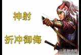 三国志战略版太史慈怎么玩厉害(太史慈角色全面分析)