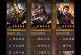 三国志战略版藤甲司马盾怎么搭配(形一藤甲司马盾阵容搭配)