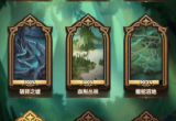剑与远征凄风谷地平民怎么玩-凄风谷地攻略通关技巧