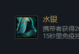云顶之弈狗熊出什么装备(重骑熊阵容装备解析)