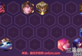 金铲铲之战天选福星阵容怎么玩-天选福星最强阵容玩法