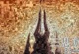 魔兽世界银月城战袍在哪买-银月城战袍购买地点攻略