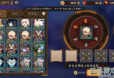 阴阳师技能怎么升级快-式神技能快速升级方法详解
