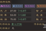 三国志战略版潜龙阵适合谁用(潜龙阵简洁解析建议一览)