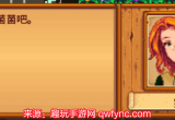 星露谷物语罗宾在哪-罗宾日程表详细介绍