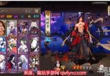 阴阳师阿修罗御魂怎么配伤害高-怎样避免阿修罗打队友