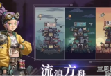 流浪方舟召唤流和燃血流那个厉害(两者强势流派对比分析)