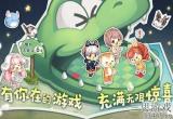奥比岛手游隐藏成就有哪些(3种隐藏成就达成方法)