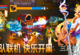 见习猎魔团兑换码合集-最新礼包兑换码大全