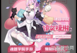 魂器学院兑换码有哪些-2023最新兑换码大全