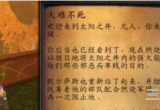 魔兽世界魔导师平台英雄怎么开启-魔导师平台开门任务攻略