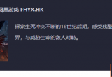 只狼影逝二度多少钱-只狼Steam开启双11折扣价格