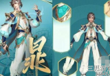 王者荣耀暃连招是什么-暃全部公式连招口诀大全