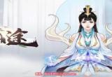 无极仙途门派需要什么修为-各门派需要境界一览