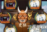 阴阳师火之车御魂式神有什么推荐-火之车御魂式神推荐分享