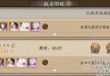 阴阳师青行灯竞速配置攻略(青行灯竞速全流程阵容推荐)