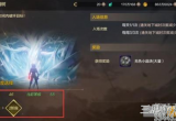 dnf手游怎么得无色小晶块-无色小晶块作用及获取方法