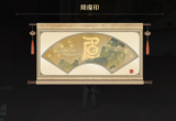 原神完整降魔印的地方在哪-寻找能见到完整降魔印的地方