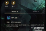 金铲铲之战铁铠冥魂怎么玩-铁铠冥魂出装阵容攻略
