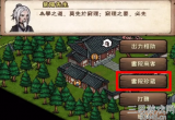 烟雨江湖西子君剑怎么获得-西子君剑属性及加点攻略