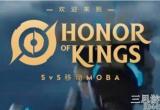 王者荣耀墨西哥服怎么登录游戏(亲测墨西哥服登录方法)