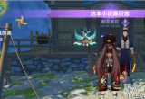 原神这本小说厉害吗成就怎么做-这本小说厉害吗对话选项一览