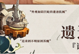 原神深渊十二层可以换队伍吗(深渊十二层boss打法攻略)